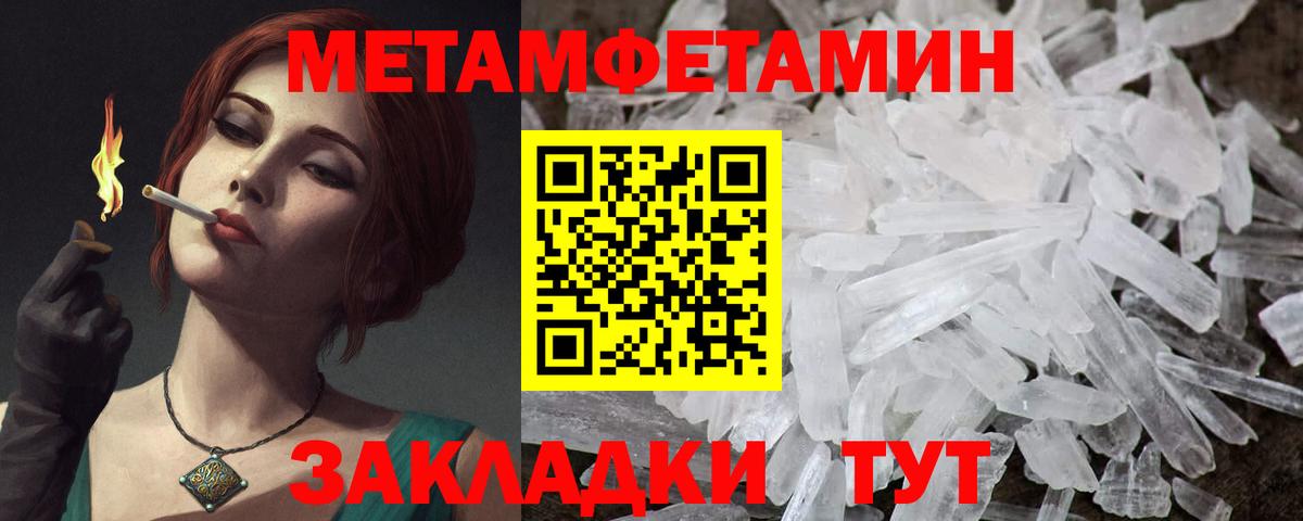 Амфетамин Розовый Батайск