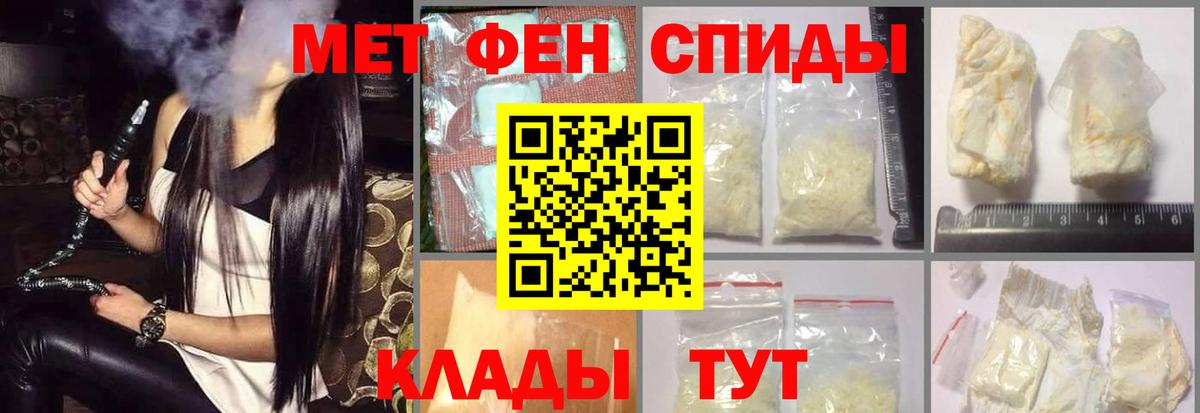 АМФ 97%  Вход с VPN  Батайск 
