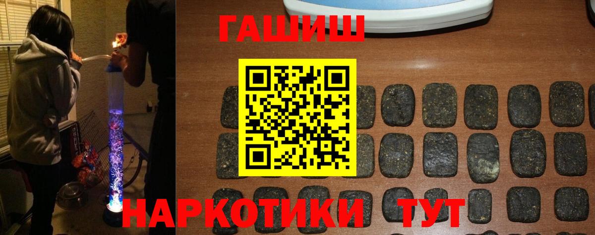 ГАШ Cannabis Батайск