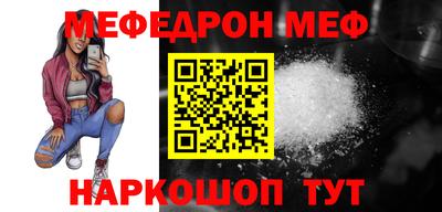 мет Уссурийск