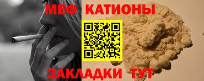 мет Уссурийск