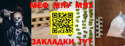 метадон Усть-Джегута