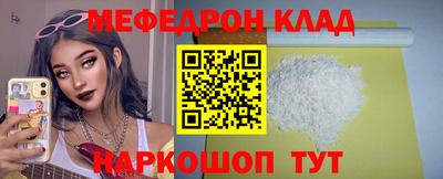 метадон Усть-Джегута
