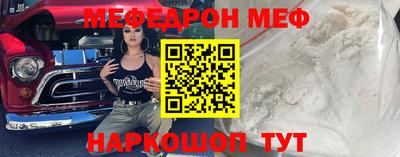 мет Уссурийск