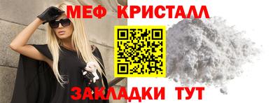 мет Уссурийск