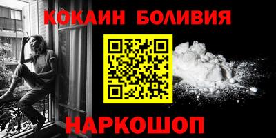 соль курить ск Усть-Илимск