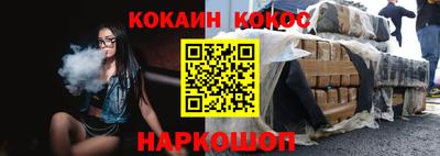 соль курить ск Усть-Илимск