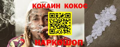 мет Уссурийск