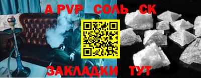 кокаин перу Чебоксары