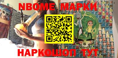 метадон Усть-Джегута