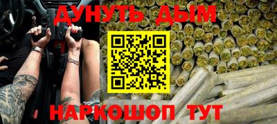 кокаин Чапаевск