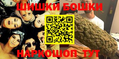 мет Уссурийск