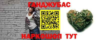 мет Уссурийск