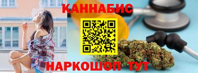 метадон Усть-Джегута
