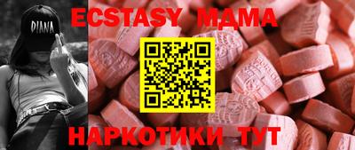 мет Уссурийск