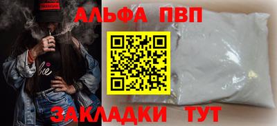 соль курить ск Усть-Илимск