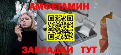 мет Уссурийск