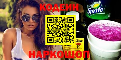 соль курить ск Усть-Илимск