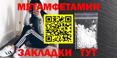 метадон Усть-Джегута