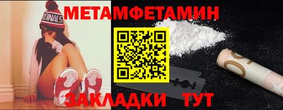 соль курить ск Усть-Илимск