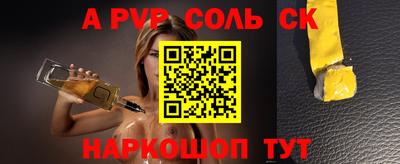 мет Уссурийск
