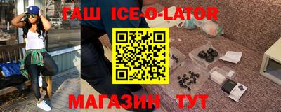 мет Уссурийск