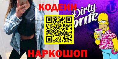 соль курить ск Усть-Илимск