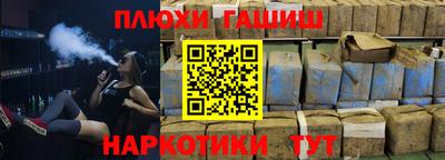 соль курить ск Усть-Илимск