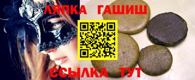 мет Уссурийск