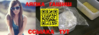 соль курить ск Усть-Илимск