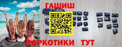 мет Уссурийск