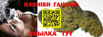 метадон Усть-Джегута