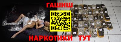 соль курить ск Усть-Илимск
