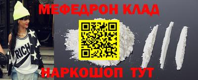 мет Уссурийск