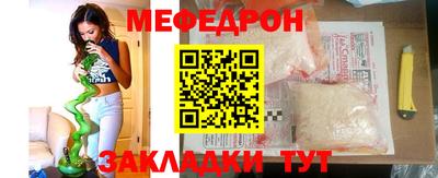 мет Уссурийск