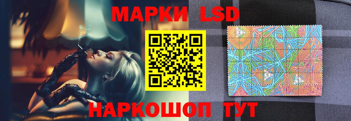 LSD-25 экстази ecstasy  Вход с VPN  Батайск 