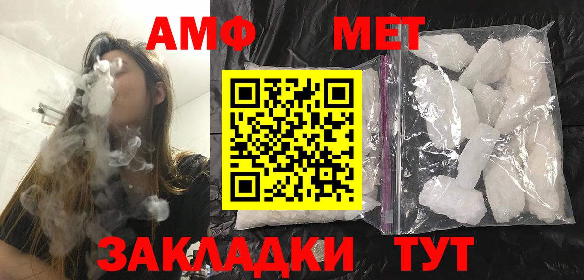 Батайск  Первитин витя  Вход с VPN  Первитин витя 
