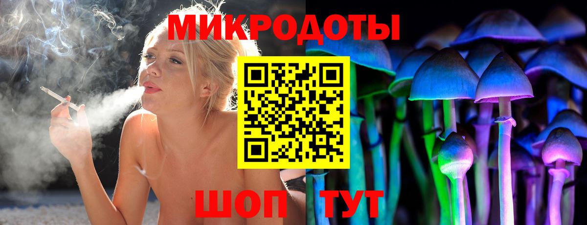 Галлюциногенные грибы Magic Shrooms Батайск