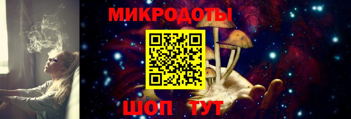 Псилоцибиновые грибы прущие грибы  Вход с VPN  Батайск 