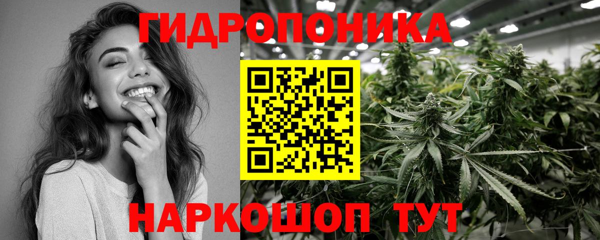 Конопля конопля Батайск