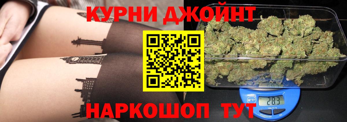 Батайск  Канабис LSD WEED  Вход с VPN  Каннабис SATIVA & INDICA 